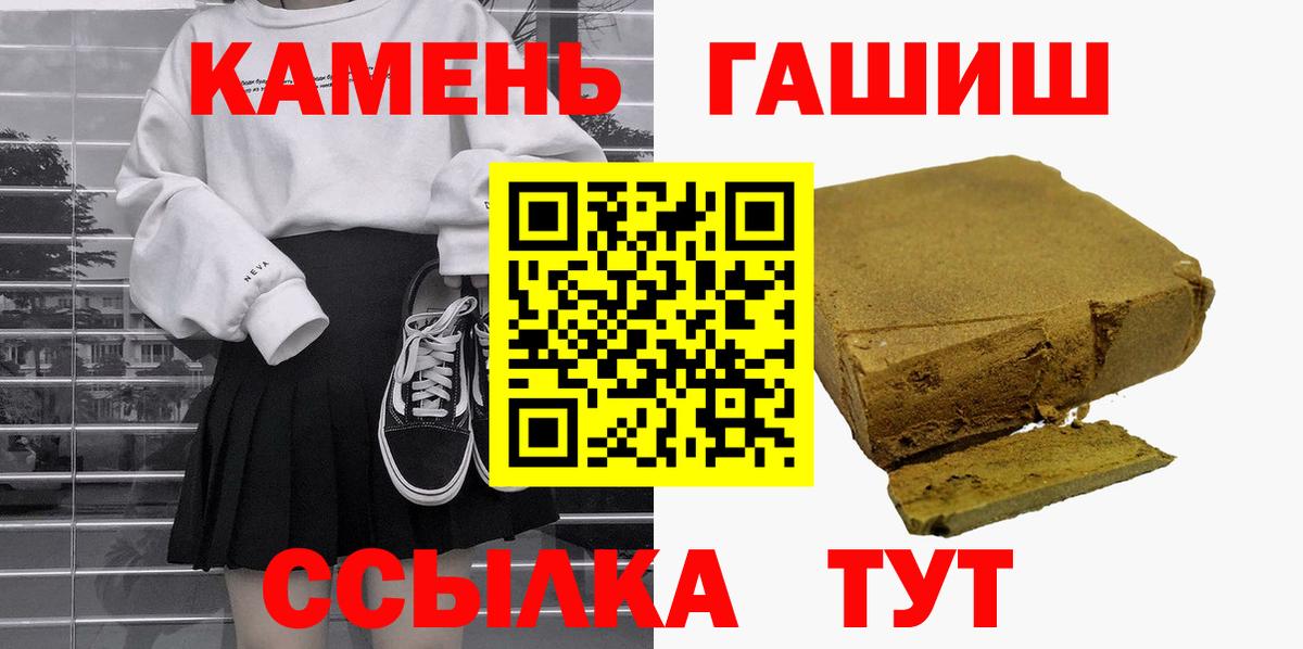 цены наркотик  ГАШ  Вход с VPN  ГАШ ice o lator  Южноуральск 