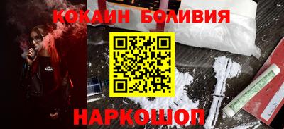 прущая мука Бугуруслан