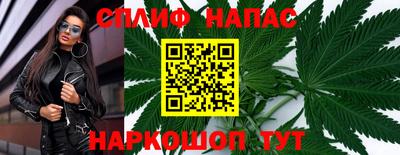 метамфетамин Будённовск