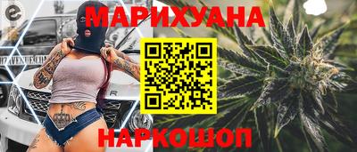 метамфетамин Будённовск