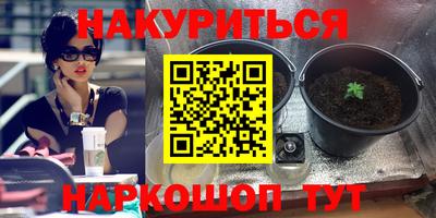 прущая мука Бугуруслан
