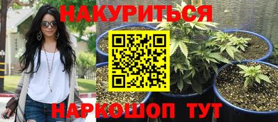 метамфетамин Будённовск