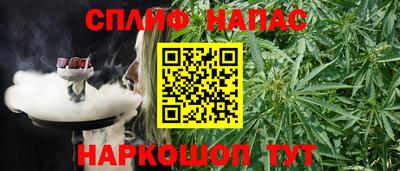 метамфетамин Будённовск