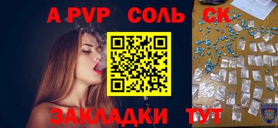 героин Бузулук