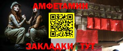 прущая мука Бугуруслан