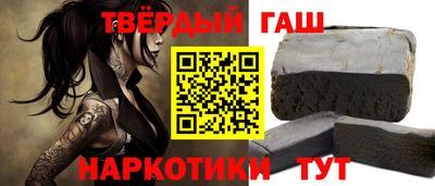 метамфетамин Будённовск