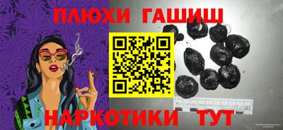 прущая мука Бугуруслан