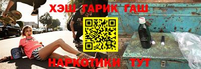 героин Бузулук
