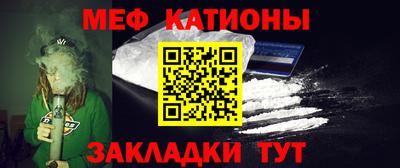 метамфетамин Будённовск