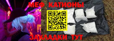 прущая мука Бугуруслан