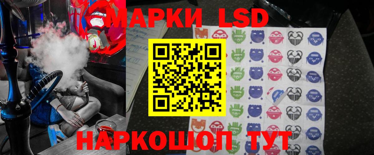 Южноуральск  ЛСД экстази кислота  Вход с VPN 
