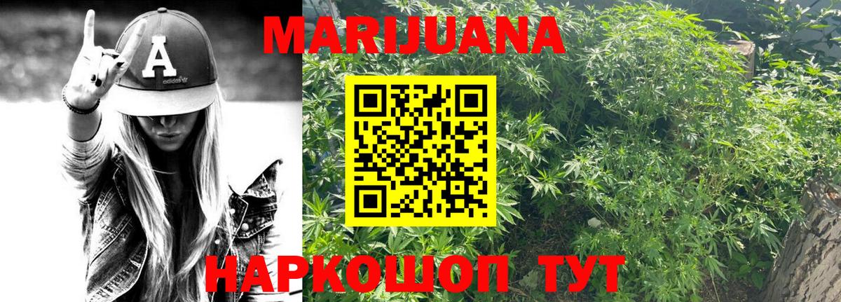 Канабис OG Kush  Бошки марихуана MAZAR  Южноуральск  Вход с VPN  Канабис Amnesia 